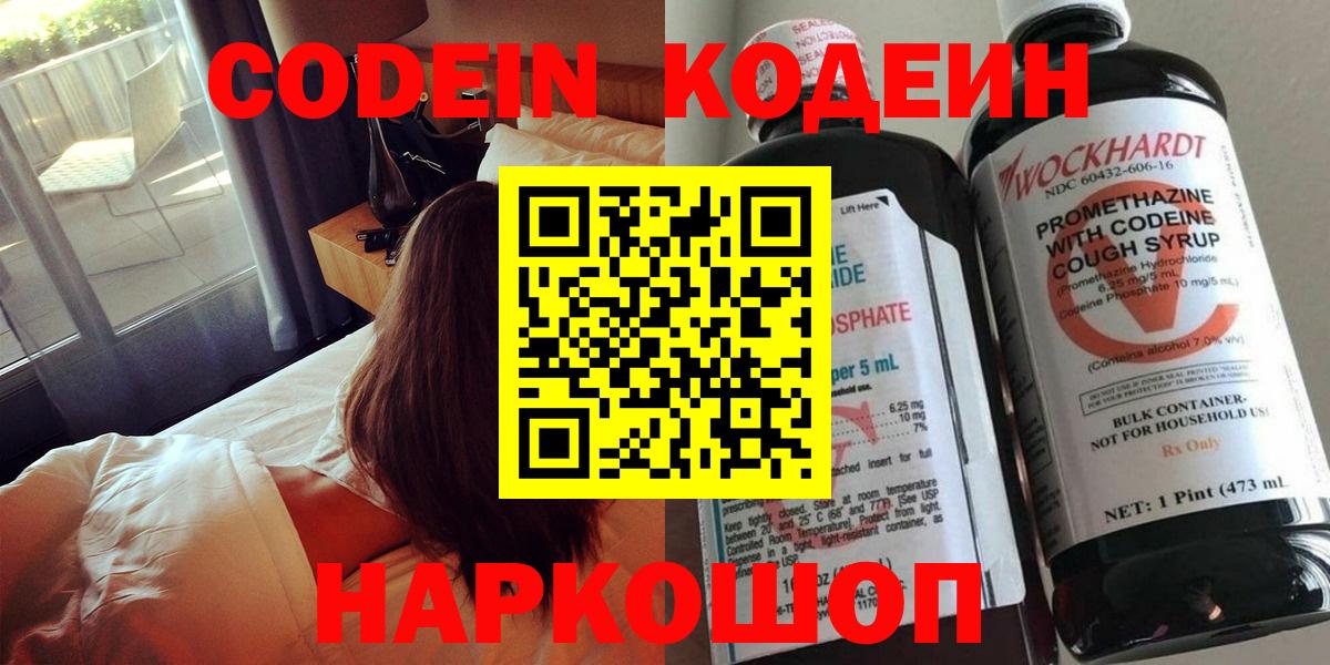 МЕФ кристаллы  Вейп ТГК  ГАШ  Наркошоп  ЭКСТАЗИ  Бошки Шишки  Вход с VPN  Уссурийск  Кокаин 