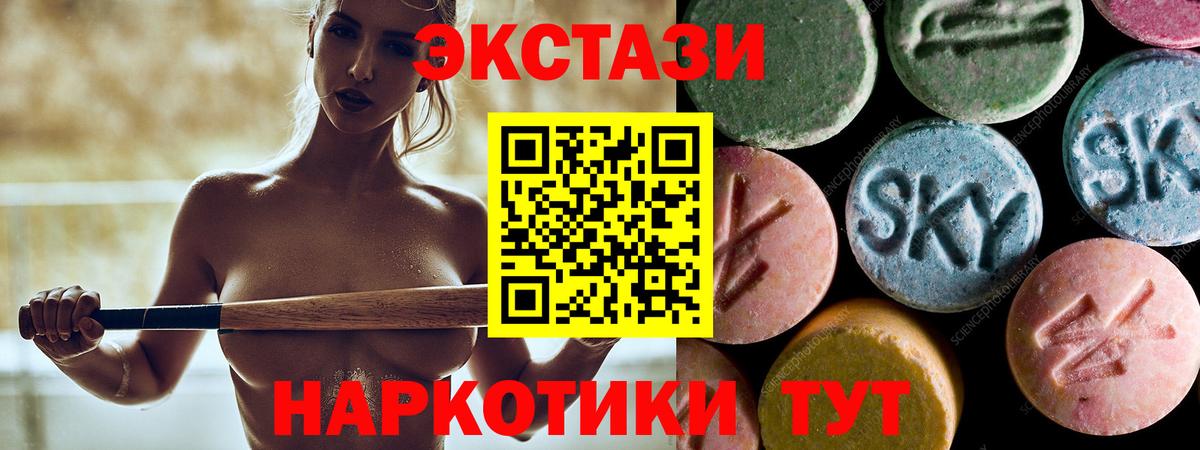 сайты даркнета Telegram  ЭКСТАЗИ Punisher  Экстази 280 MDMA  Вход с VPN  Уссурийск  Экстази 