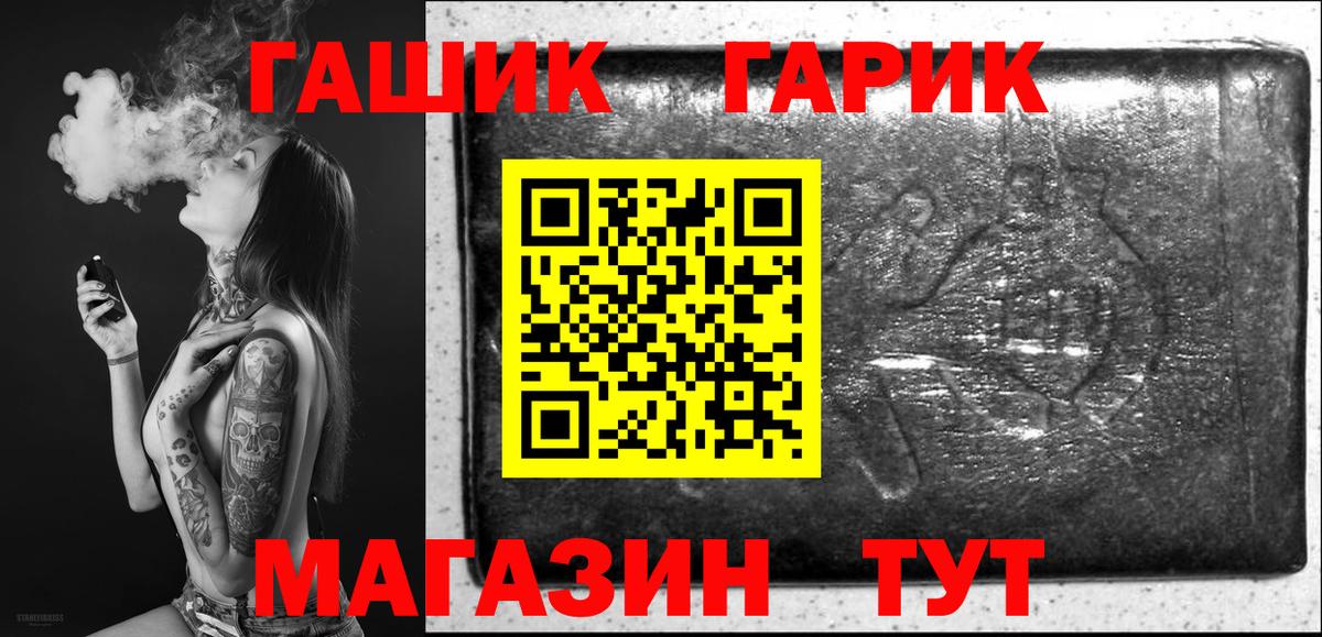 Амфетамин Уссурийск