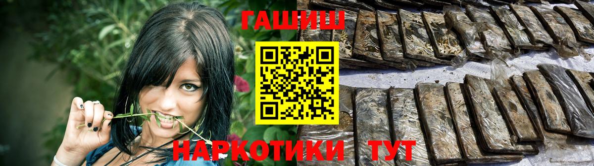Гашиш VHQ Уссурийск