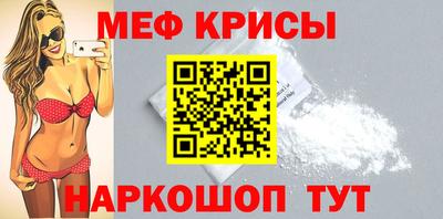 бошки Краснознаменск