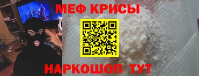 бошки Краснознаменск