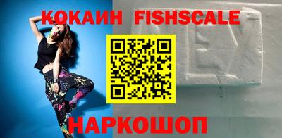 мефедрон Краснодар