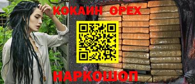 мефедрон Краснодар