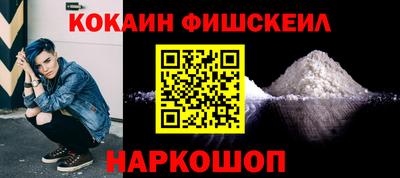 марки nbome Кулебаки