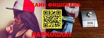гашиш Краснокаменск