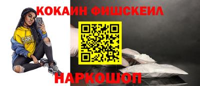 бошки Краснознаменск