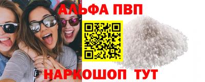 гидра Кунгур