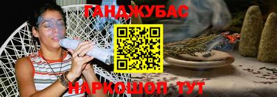 мефедрон Краснодар