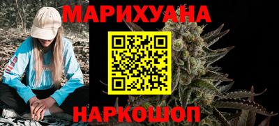 мефедрон Краснодар