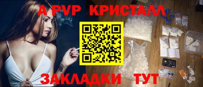 бошки Краснознаменск