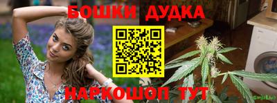 гидра Кунгур