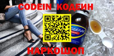 марки nbome Кулебаки