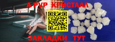 мефедрон Краснодар