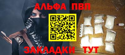 мефедрон Краснодар