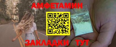 марки nbome Кулебаки