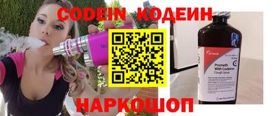 мефедрон Краснодар