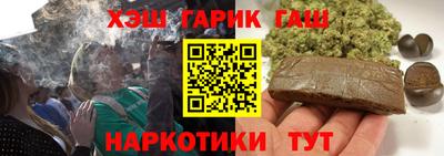 гидра Кунгур
