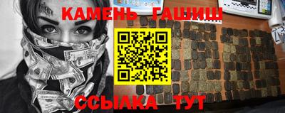 гашиш Краснокаменск