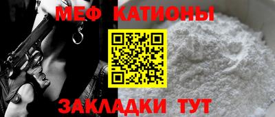 гидра Кунгур