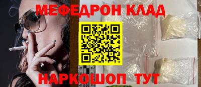 бошки Краснознаменск