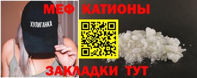 альфа пвп Кумертау