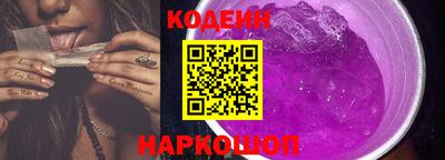мефедрон Краснодар