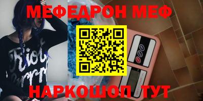 гидра Кунгур