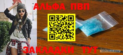 мефедрон Краснодар