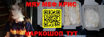 гашиш Краснокаменск