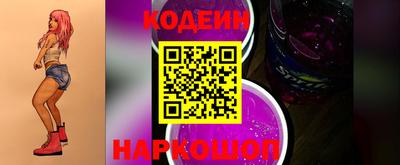 гидра Кунгур